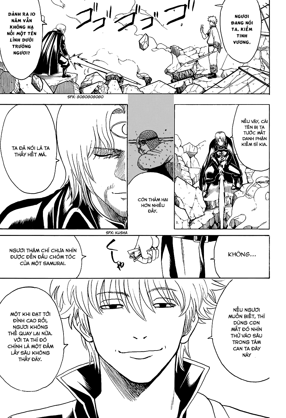 Gintama Chapter 570 - 8