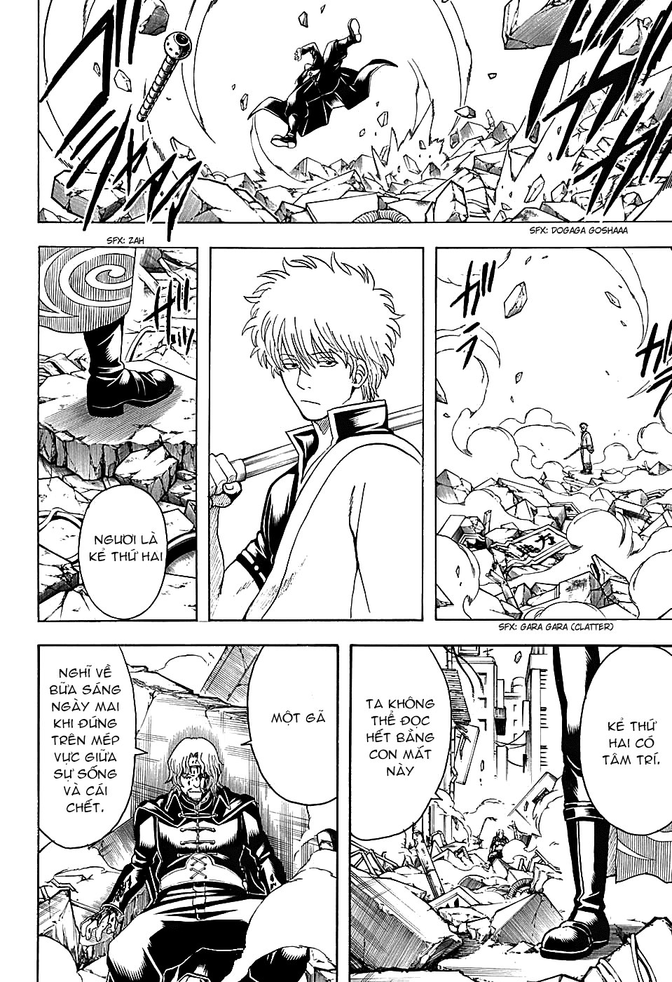 Gintama Chapter 571 - 12