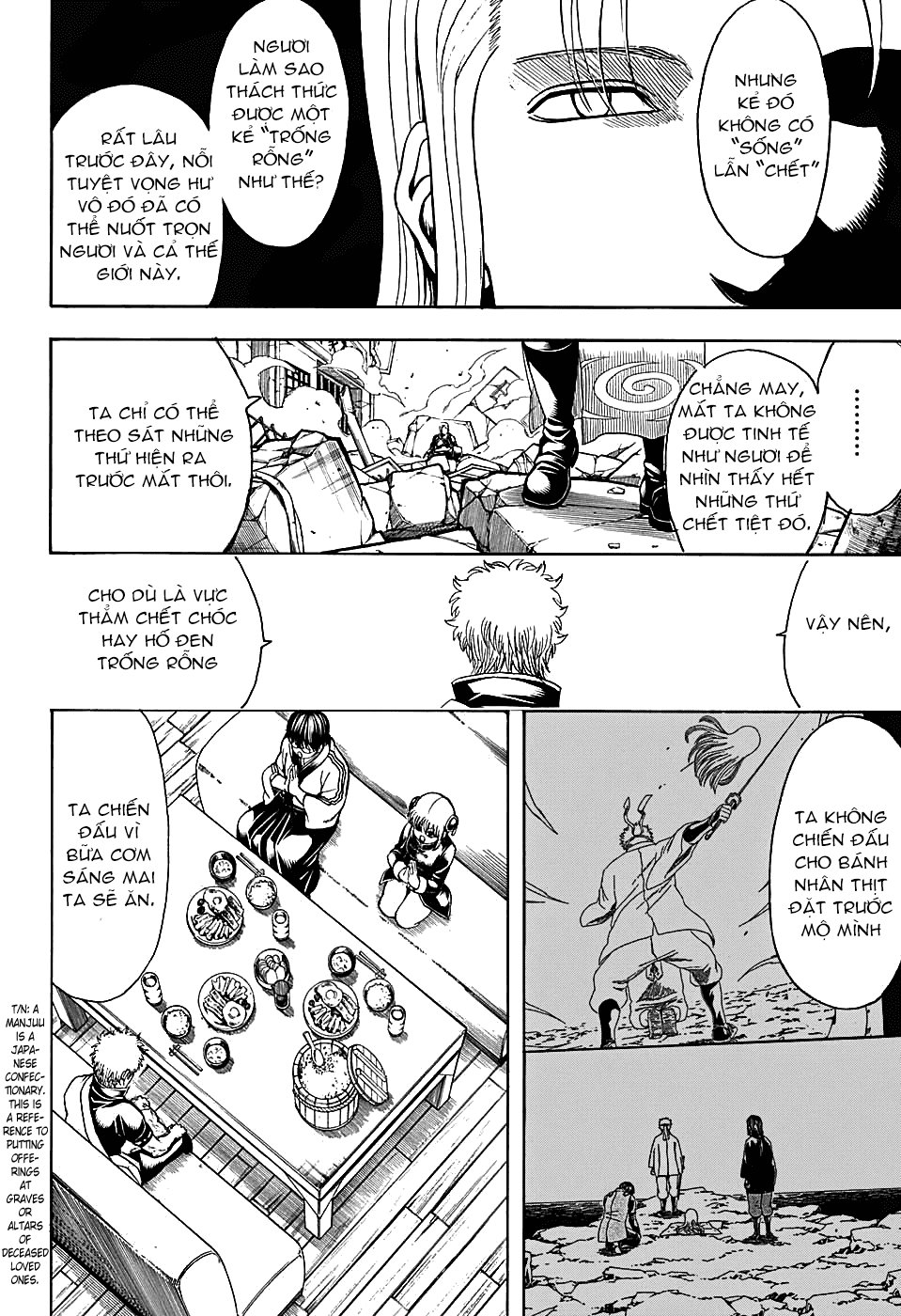 Gintama Chapter 571 - 14