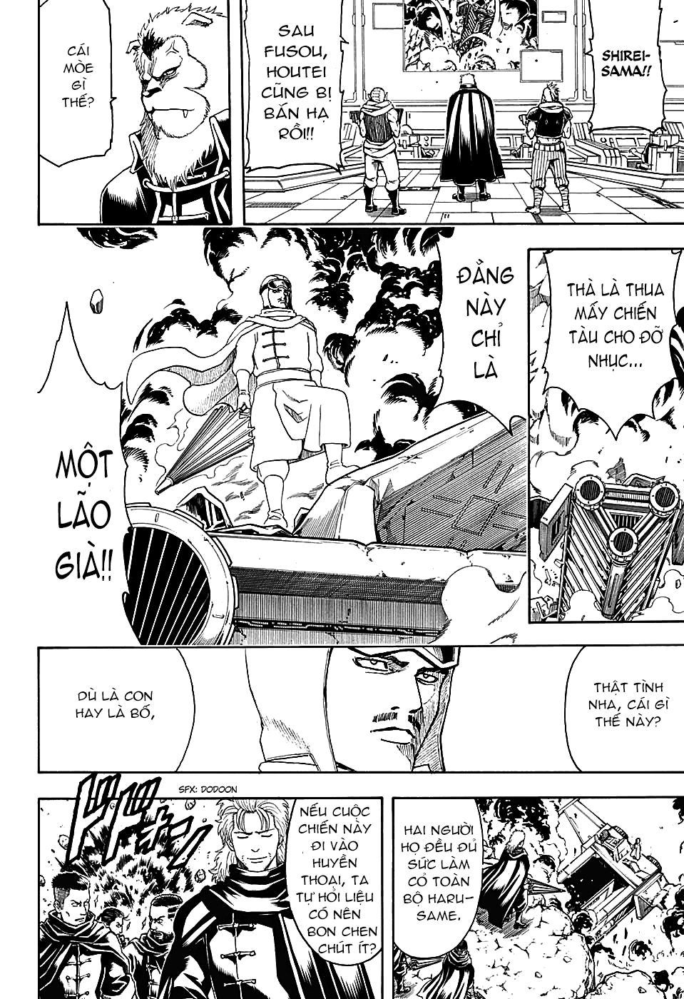 Gintama Chapter 571 - 16