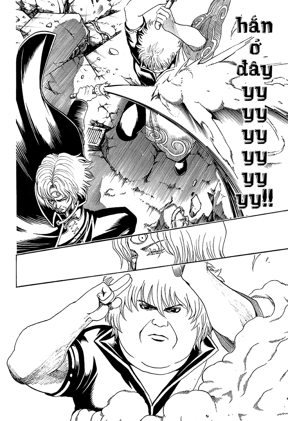 Gintama Chapter 571 - 8