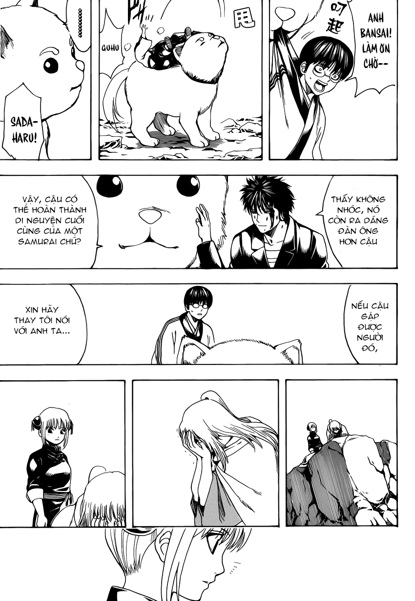 Gintama Chapter 572 - 11