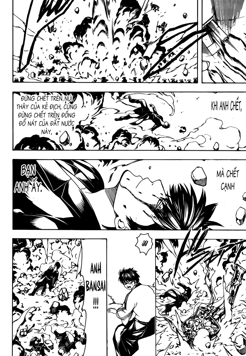 Gintama Chapter 572 - 16