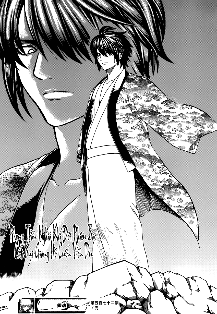 Gintama Chapter 572 - 19