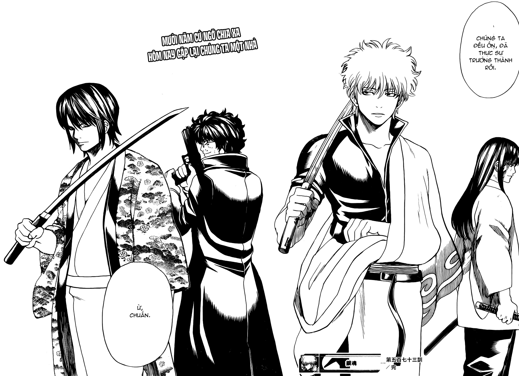 Gintama Chapter 573 - 18