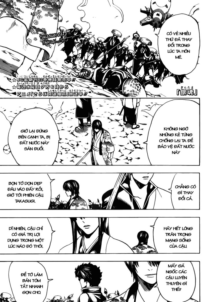 Gintama Chapter 574 - 3