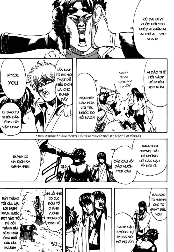 Gintama Chapter 574 - 5