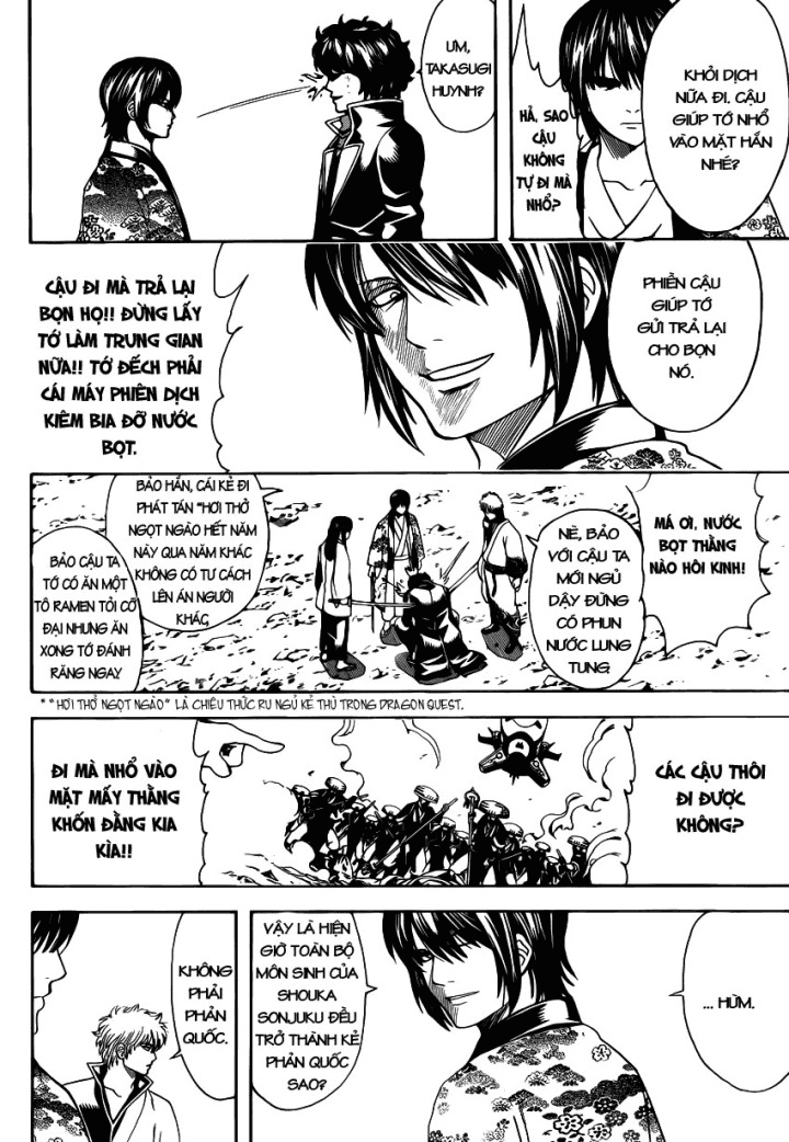 Gintama Chapter 574 - 6