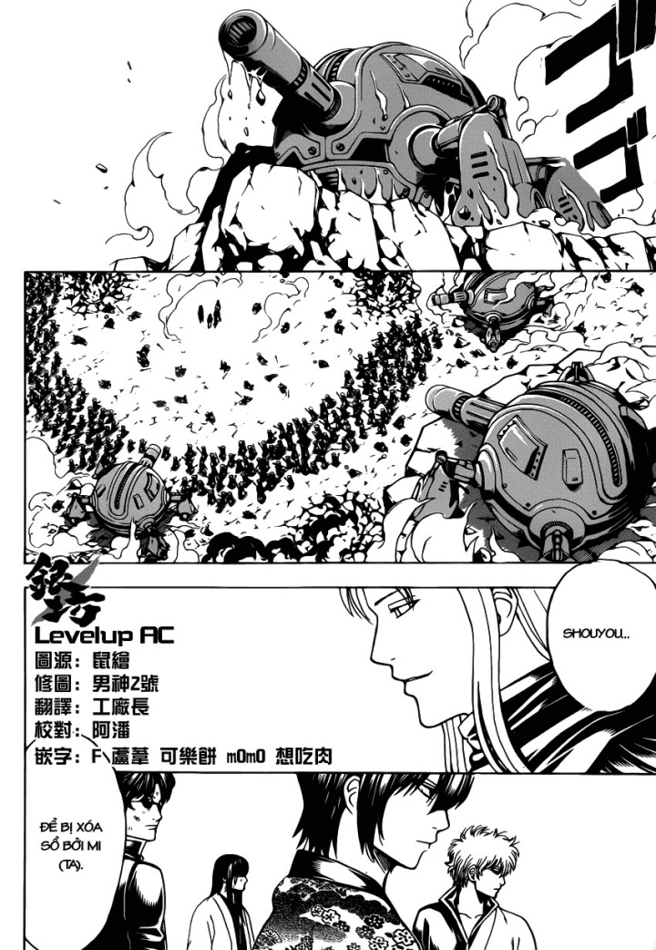 Gintama Chapter 574 - 8