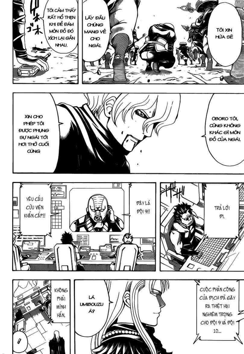 Gintama Chapter 575 - 15