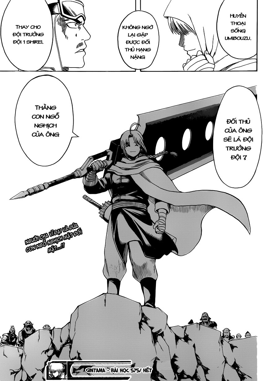 Gintama Chapter 575 - 20