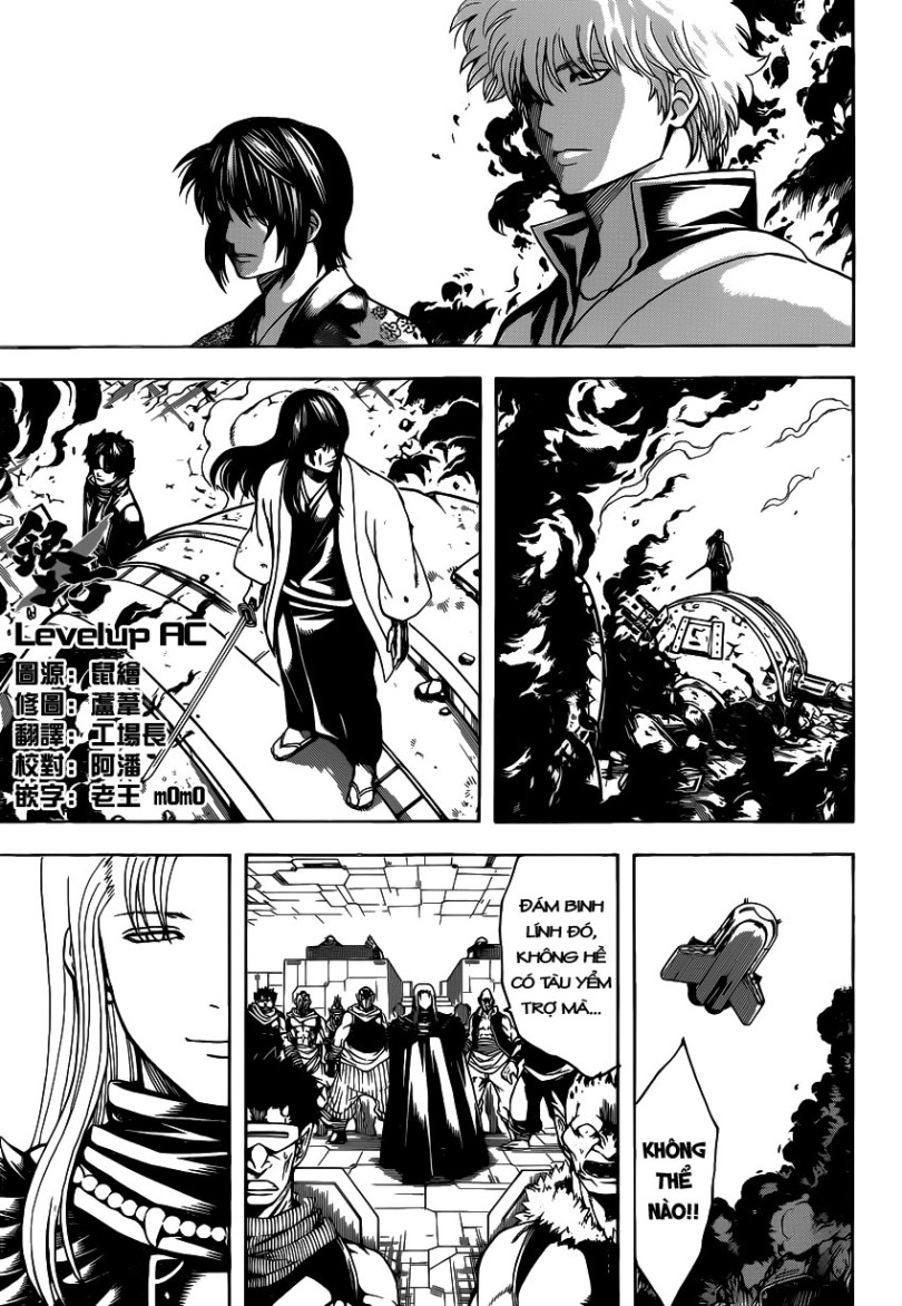 Gintama Chapter 575 - 4