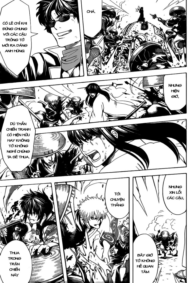 Gintama Chapter 575 - 6