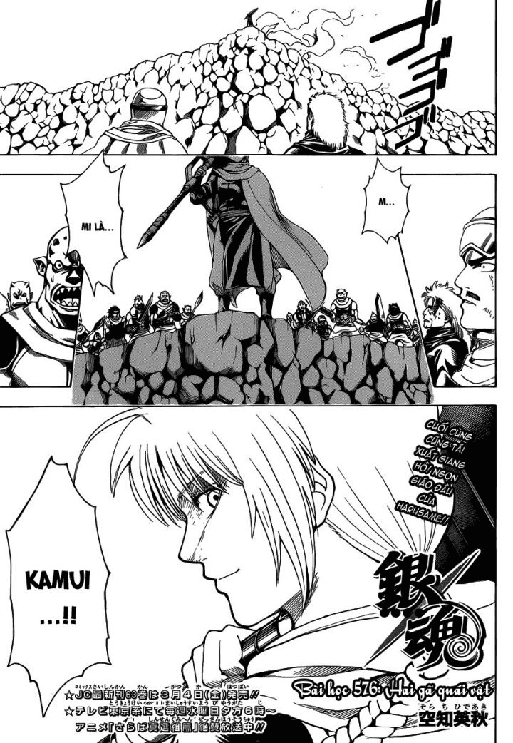 Gintama Chapter 576 - 3