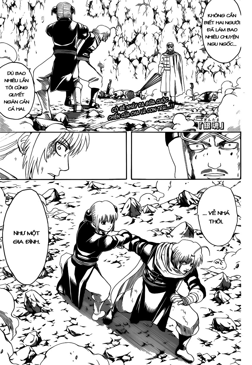 Gintama Chapter 577 - 1