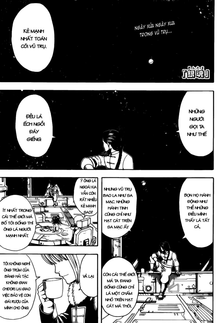 Gintama Chapter 578 - 3