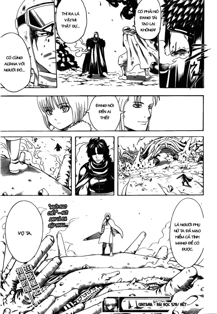 Gintama Chapter 578 - 21