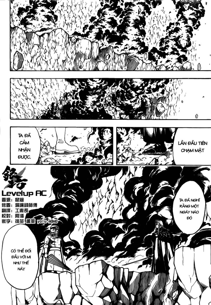 Gintama Chapter 578 - 6