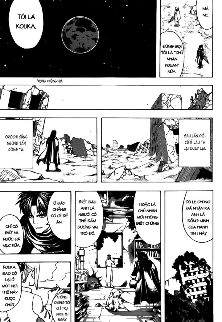 Gintama Chapter 579 - 12