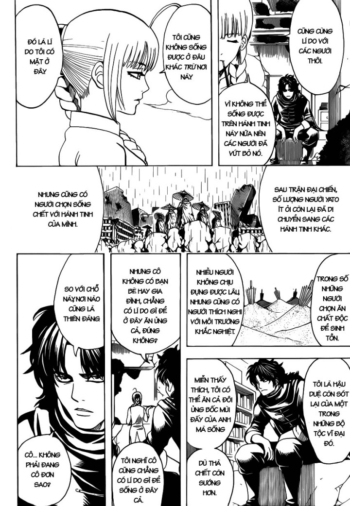 Gintama Chapter 579 - 13