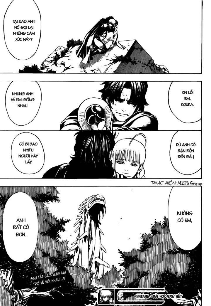 Gintama Chapter 579 - 20