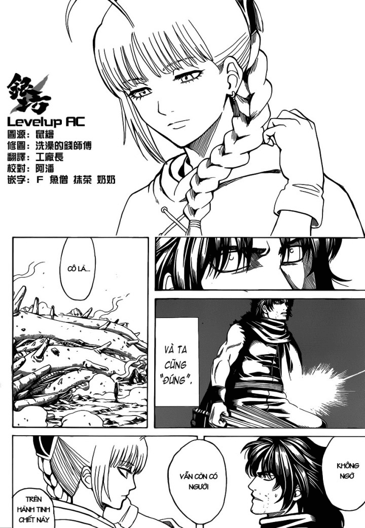 Gintama Chapter 579 - 3