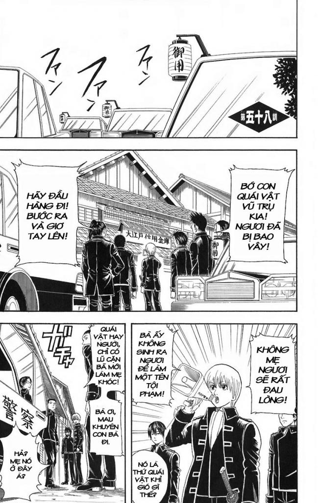 Gintama Chapter 58 - 1