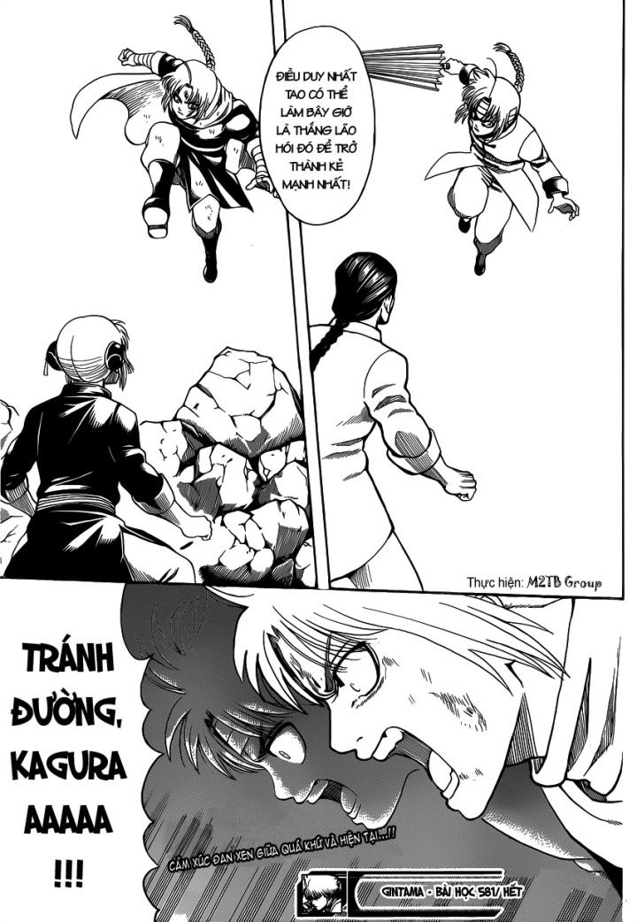 Gintama Chapter 581 - 17