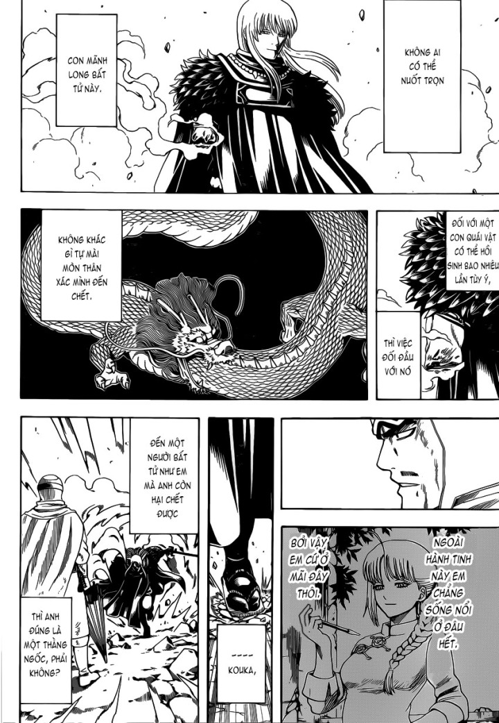 Gintama Chapter 582 - 14