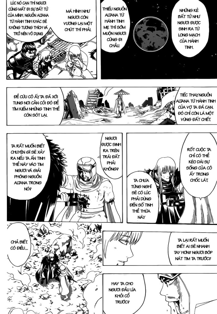 Gintama Chapter 582 - 18