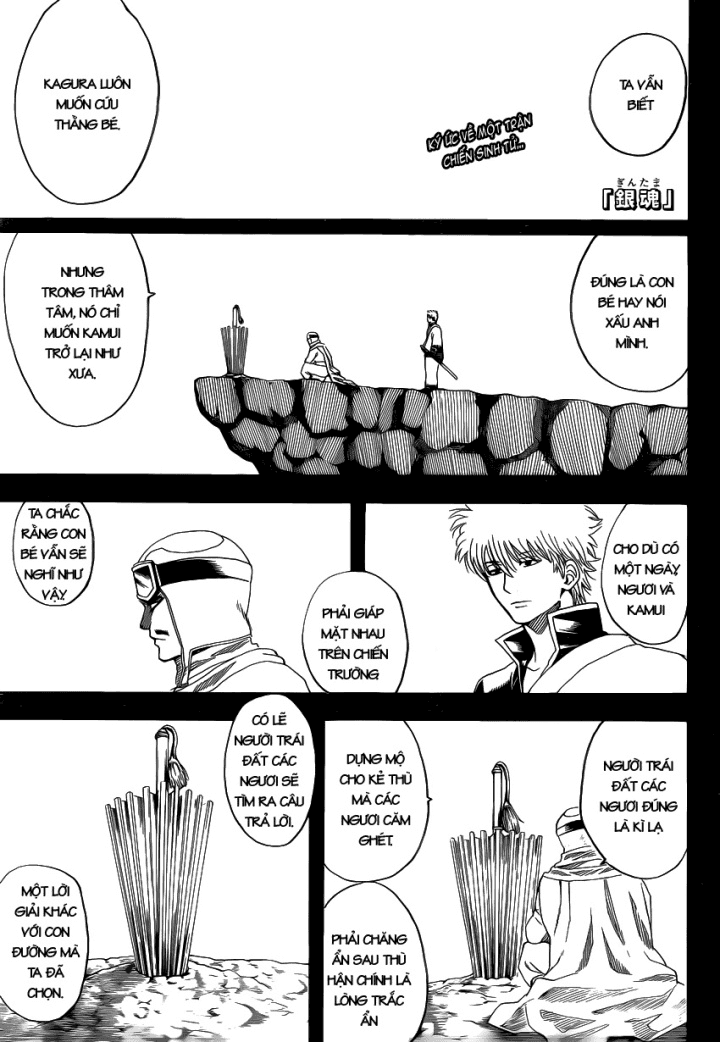 Gintama Chapter 585 - 1