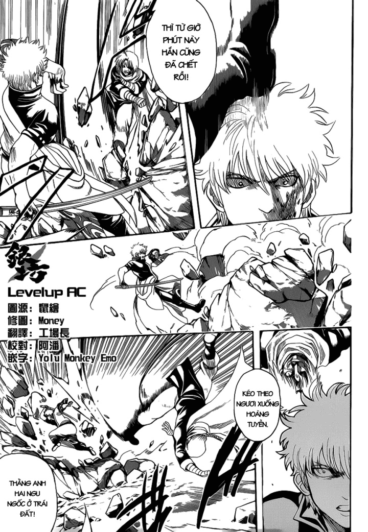 Gintama Chapter 585 - 5