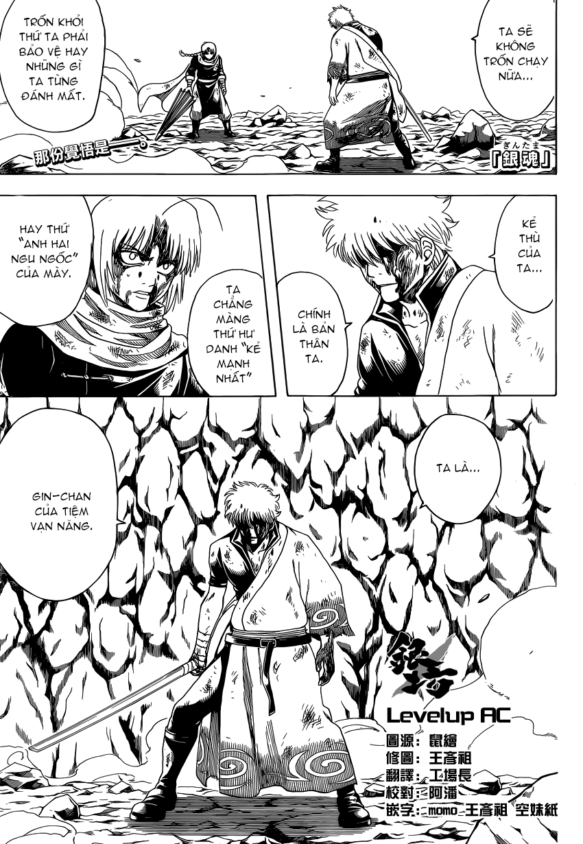 Gintama Chapter 586 - 2