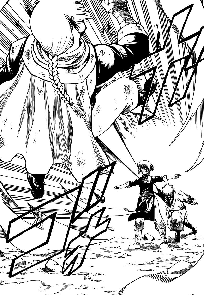 Gintama Chapter 586 - 17