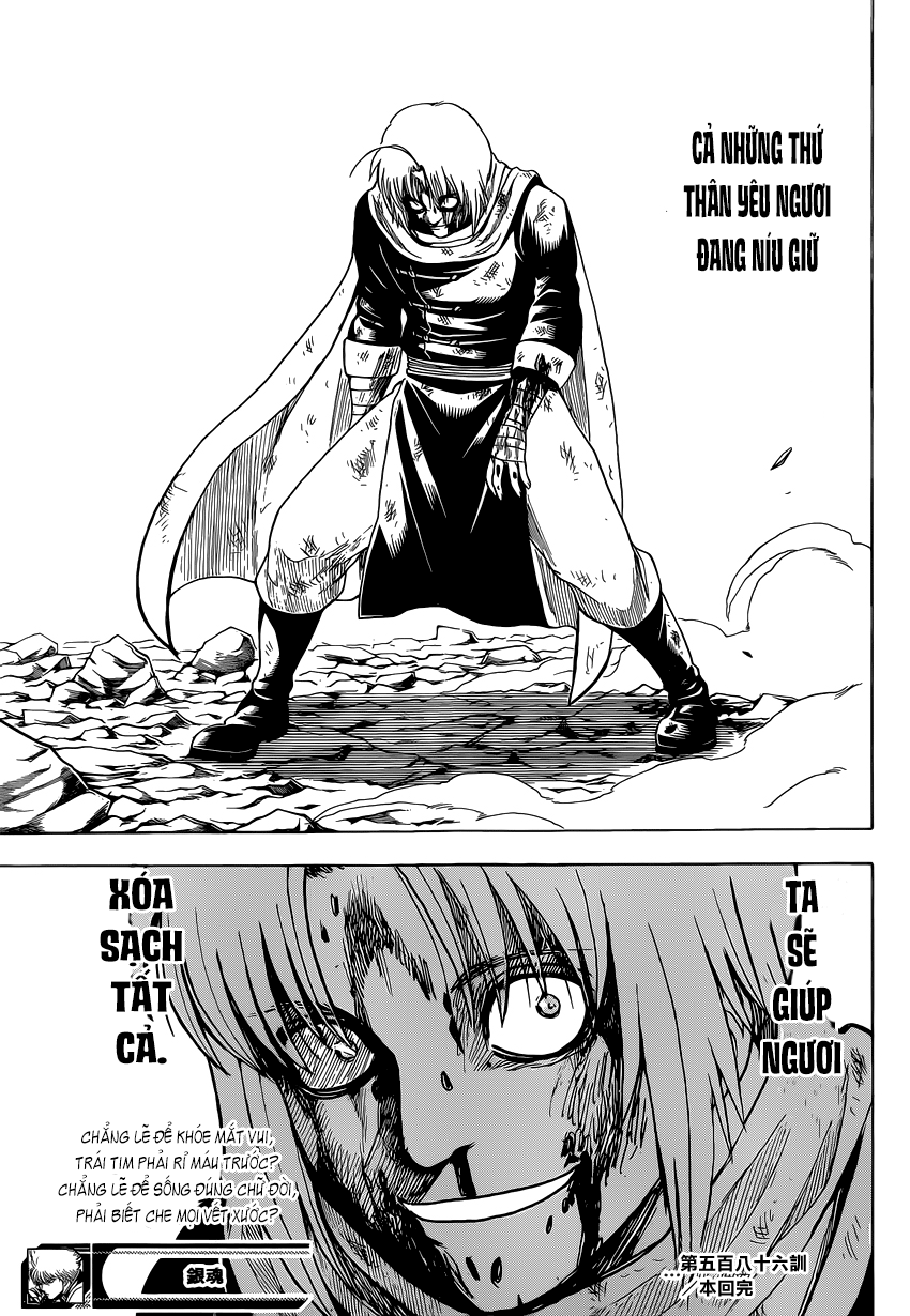 Gintama Chapter 586 - 20