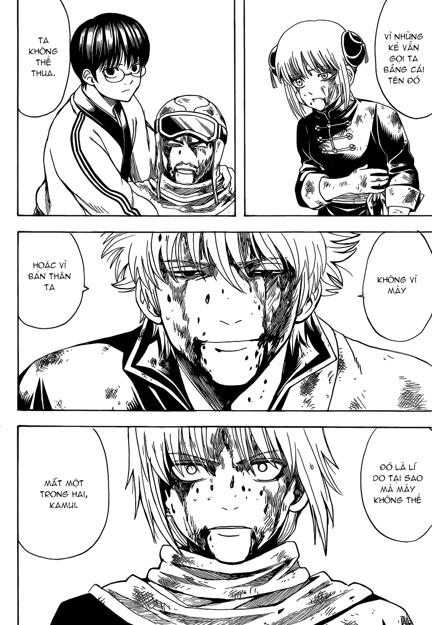 Gintama Chapter 586 - 3