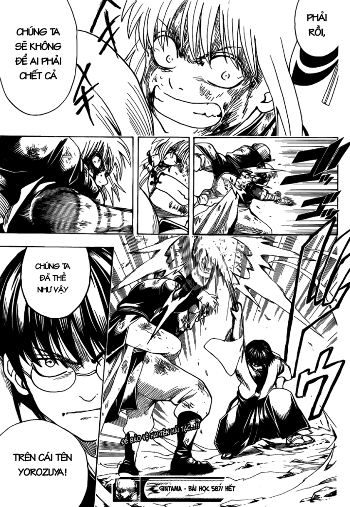 Gintama Chapter 587 - 19