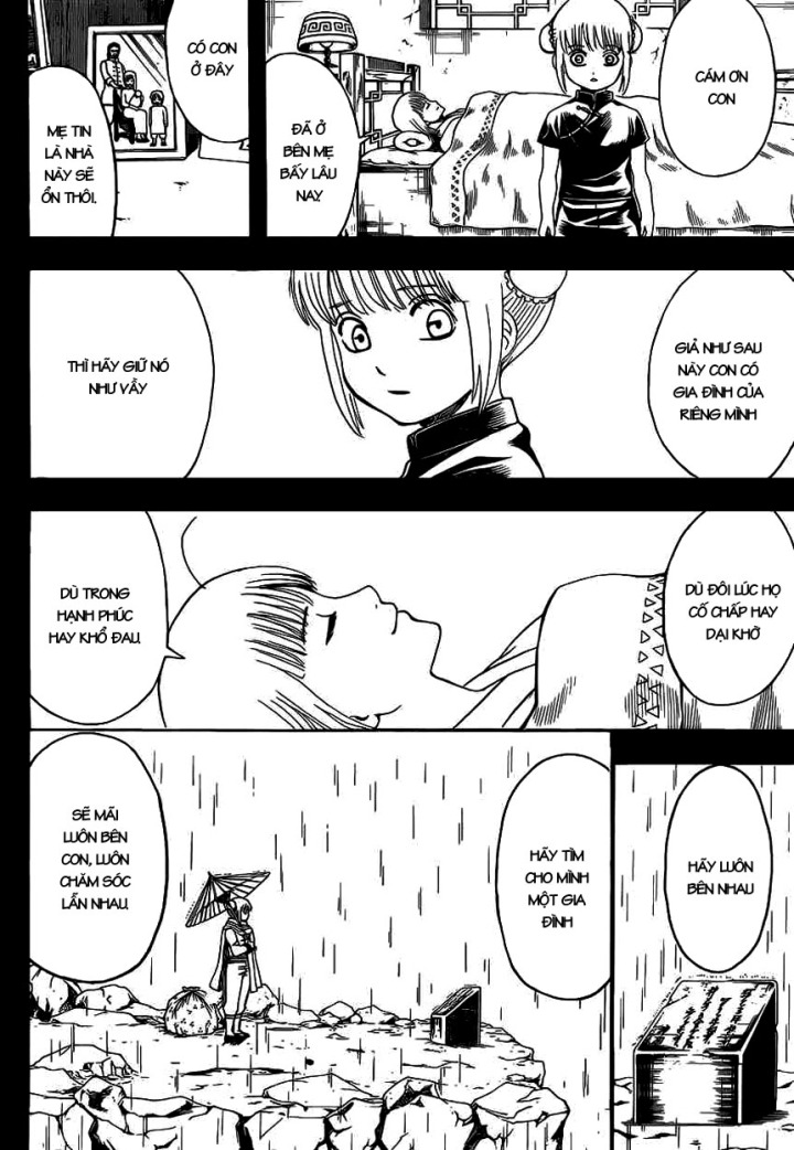 Gintama Chapter 588 - 12