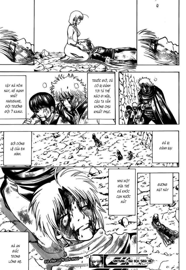 Gintama Chapter 589 - 18