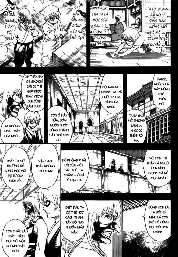 Gintama Chapter 590 - 13