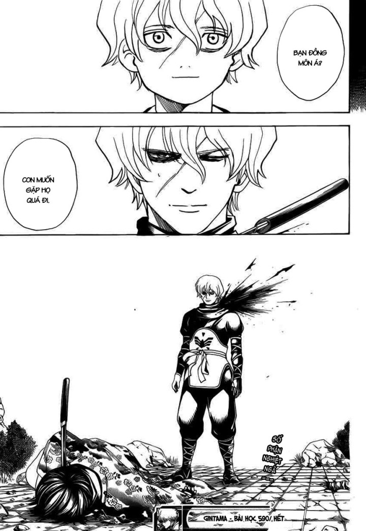 Gintama Chapter 590 - 19