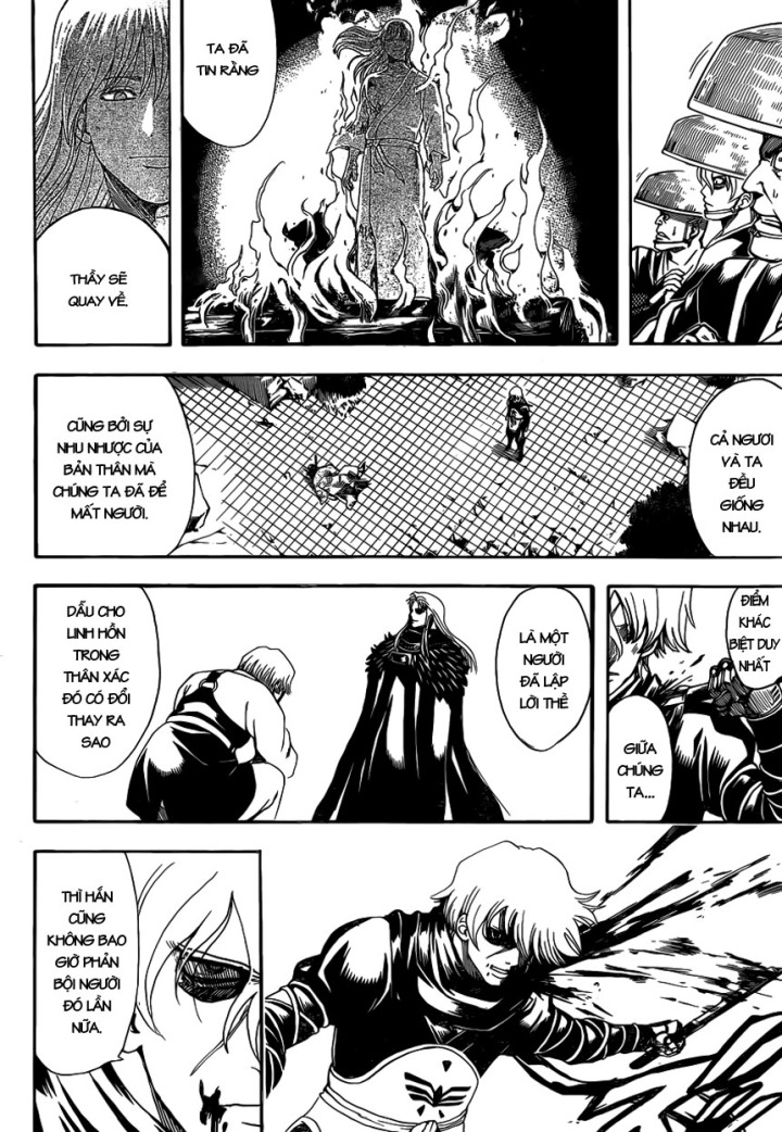 Gintama Chapter 591 - 14