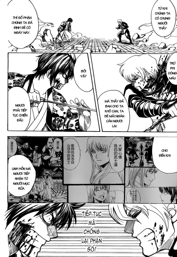 Gintama Chapter 591 - 16