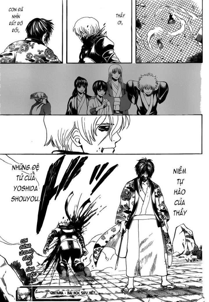 Gintama Chapter 591 - 19