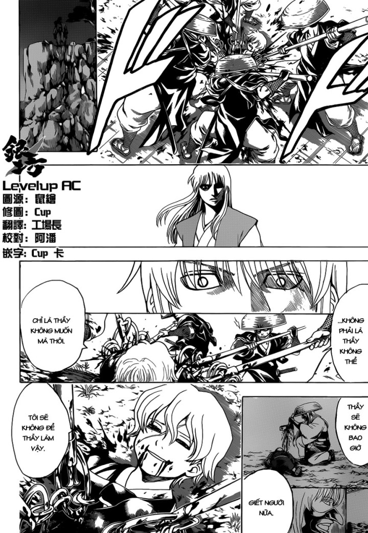 Gintama Chapter 591 - 6