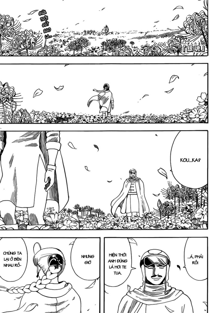 Gintama Chapter 592 - 1