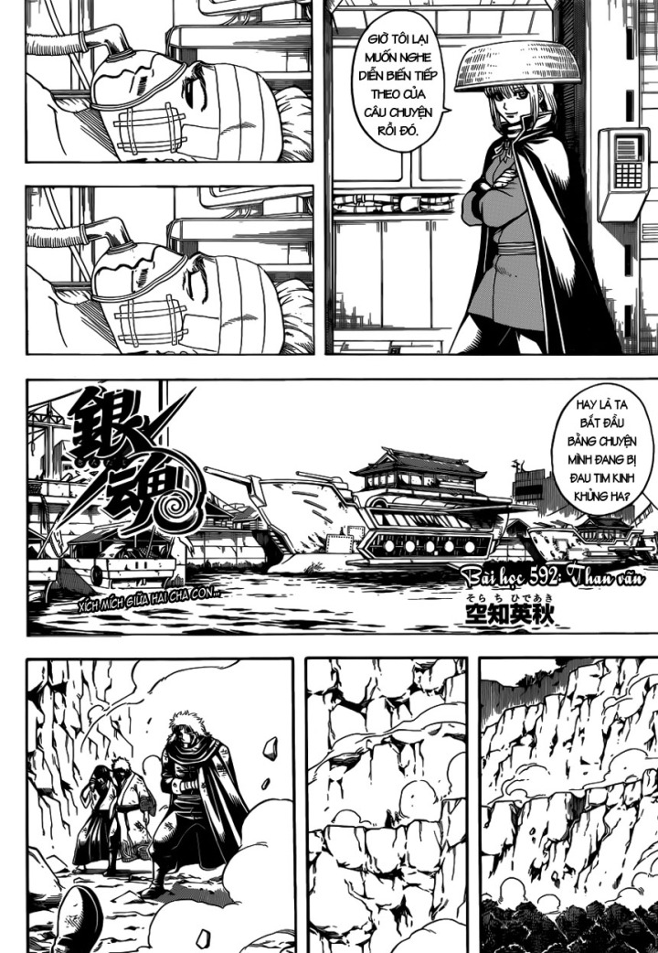 Gintama Chapter 592 - 4