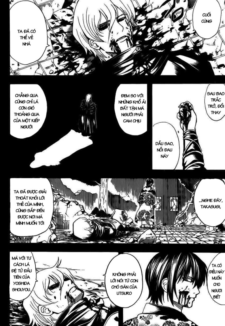 Gintama Chapter 593 - 2