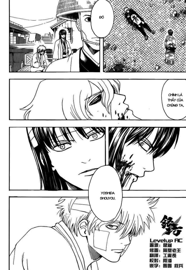 Gintama Chapter 593 - 14