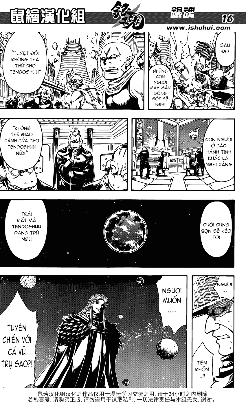 Gintama Chapter 594 - 17